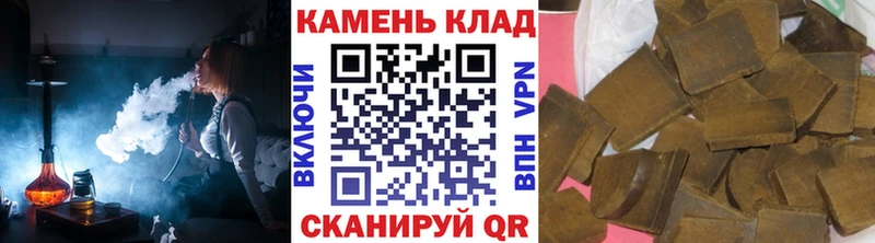 Гашиш ice o lator Сухой Лог