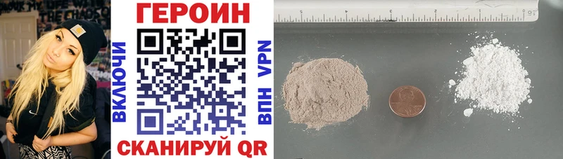 где продают   Сухой Лог  ГЕРОИН VHQ 