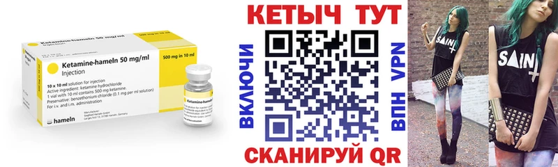 где можно купить   MEGA маркетплейс  КЕТАМИН ketamine  Сухой Лог 