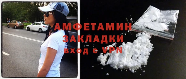 амф Богородицк