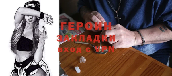 амф Богородицк