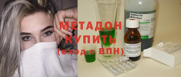PSILOCYBIN Богородск