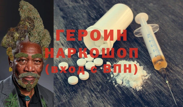 мефедрон мука Богданович