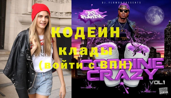 мефедрон мука Богданович