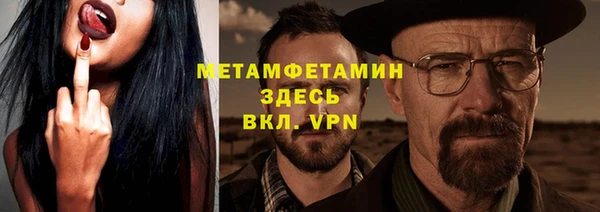 мефедрон мука Богданович