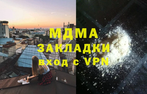 PSILOCYBIN Богородск