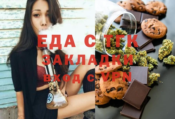 мефедрон мука Богданович