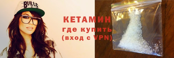 мефедрон мука Богданович