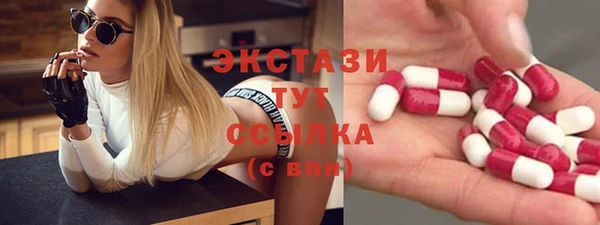 PSILOCYBIN Богородск