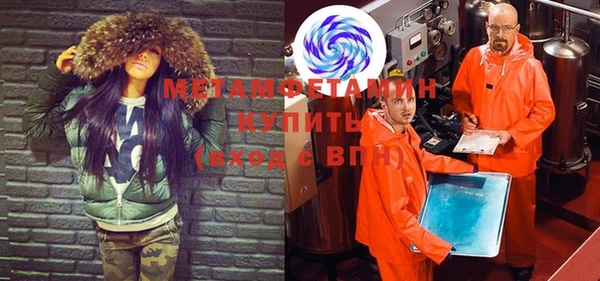 мефедрон мука Богданович