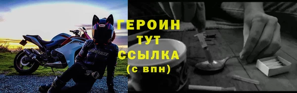мефедрон мука Богданович