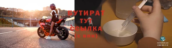 мефедрон мука Богданович