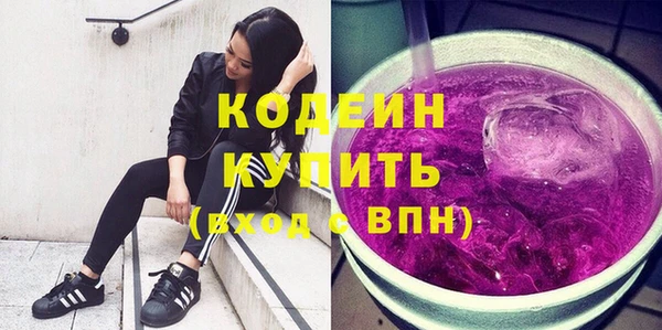мефедрон мука Богданович