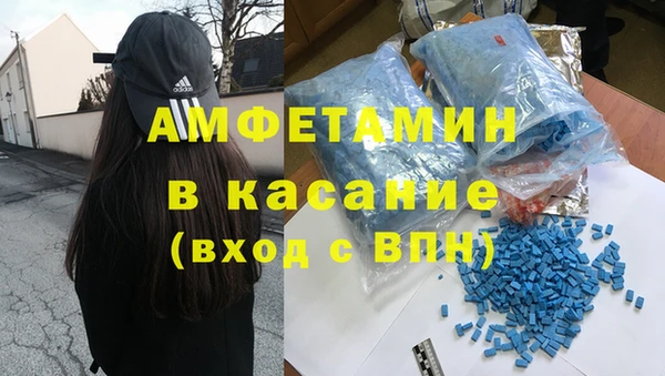 мефедрон мука Богданович