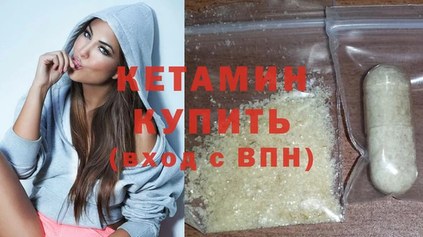 PSILOCYBIN Богородск