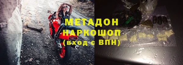 PSILOCYBIN Богородск