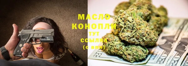 мефедрон мука Богданович
