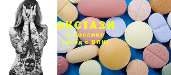 амф Богородицк