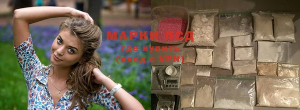 мефедрон мука Богданович