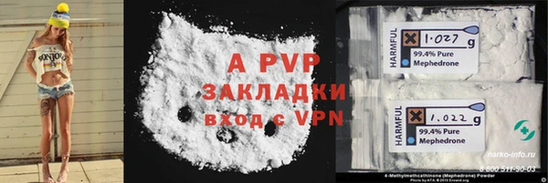 мефедрон мука Богданович