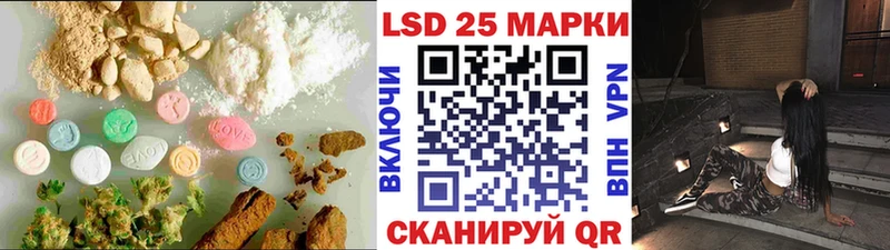 LSD-25 экстази кислота  где купить   Сухой Лог 