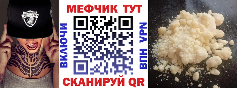 kraken ONION  купить закладку  Сухой Лог  Меф 4 MMC 