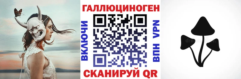 Галлюциногенные грибы мицелий  Сухой Лог 